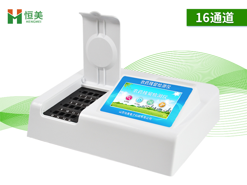 蔬菜农药残留检测仪.jpg