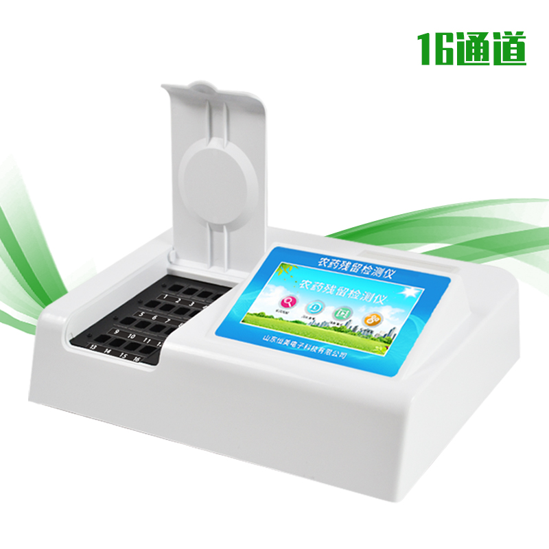 快速农药残留检测仪.jpg 快速农药残留检测仪.jpg