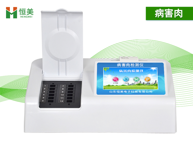 食品细菌毒素检测仪 食品细菌毒素检测仪